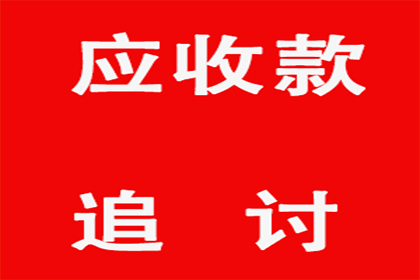 以欠款房屋转让协议作为偿还债务的合法性分析